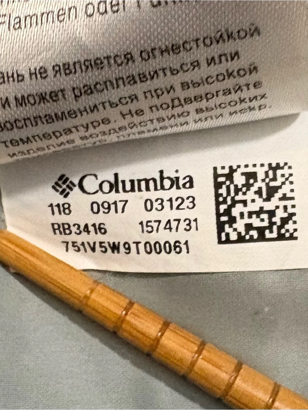 Columbia boys glennaker